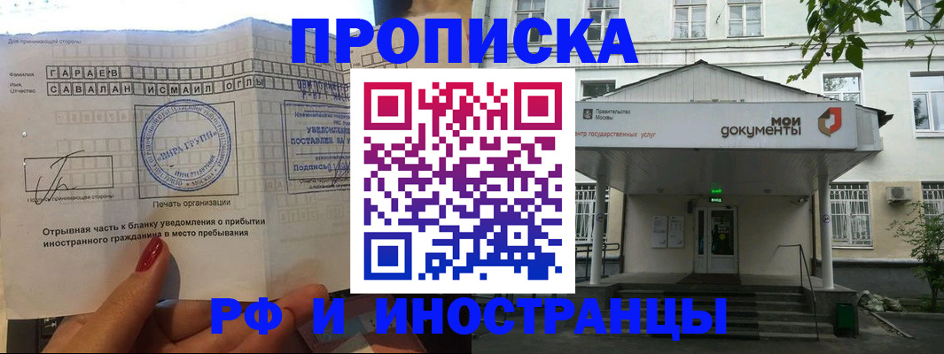 пропишу в квартире в Апатитах